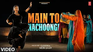 MAIN TO NACHOONGI (Full Video) | Evergreen Old Punjabi Songs | T-Series