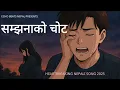 Download Lagu Samjhanako Chot | सम्झनाको चोट – New Nepali Heartbreaking Song 2025💔