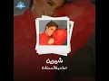 Bos Ba2a
