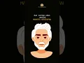 Download Lagu Tua Bangga | Jangan Takut Tua!