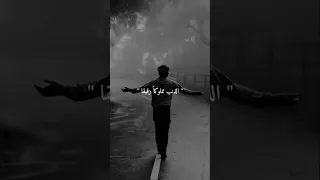 كنت ميتا  في بحور الغي والإثم غريقا    دندنها