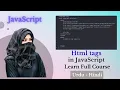 How to use Html tags in JavaScript - Tutorial in hindi-urdu