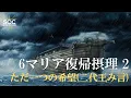 Channel