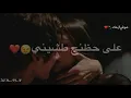 ياسر عبدالوهاب|شيليني ولميني ❤🏵