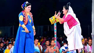 লেখাপড়া বাদ দিয়ে রসের দাইমার সাথে - রুপবান ফরিদার রং তামাশা | Forida | Rupban | Jatra Gaan