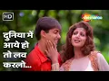 Download Lagu Duniya Mein Aaye Ho Toh Love Karlo | Judwaa (1997) | Salman Khan, Karisma Kapoor, Rambha | Anu Malik