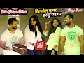 Download Lagu पटना में खेसारी लाल लाईव डांस - हिलावेलु कमर हरमुनिया पर #khesari lal Yadav New Stage Show Patna