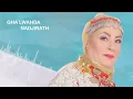 Mohamed Amine & Farida Al Hoceima - Yema Chem Daniyath "IZRAN" (Official Lyric Video)