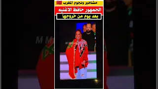 جيلان ها وليدي لأول مرة لايڤ مع الجمهور جيلان نجوم المغرب مشاهير المغرب 