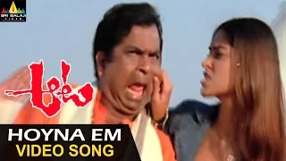 aata video songs hoyna emchandini ra video song siddharth ileana sri balaji video
