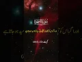 Download Lagu Surah As-Sajdah | A Powerful Reminder of the Hereafter | Heart-Touching Quran Recitation”
