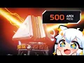 how many HEIRLOOMS does 500 PACKS get you