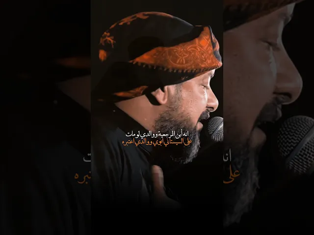 ⁣انه ابن المرجعية ووالدي لو مات علي السيستاني ابوي ووالدي اعتبره | ملا قحطان البديري | فزعنا بيا علي