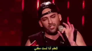 استهزأوا به لأنه عربي ففاجأهم وأوقعهم في مقلبه الكبير مترجم 