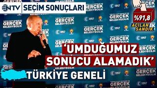 Erdogan Secim Sonuclari Ardindan Balkon Konusmasini Gerceklestirdi NTV
