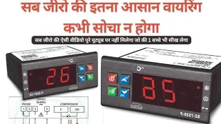 Subzero 7510p Temperature Controller Full Wiring And Programming Subzero 7510p Manual