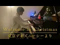 Welcome to Christmas/ディズニーシーより