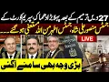 Download Lagu 🔴LIVE: Big Shock Mansoor Ali Shah, Athar Minallah tender resignations as SC judges 27th Amendment