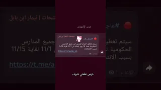 حبك صار عبره 