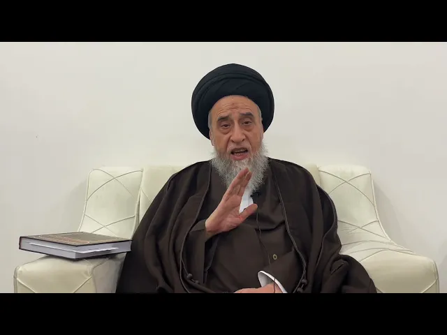 ⁣مسائل أصولية ج 121 