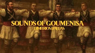 Sounds Of Goumenisa Audio Suite By Dimitrios Dallas 