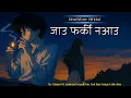 Download Lagu HeartWave Official: जाउ फर्की नआउ | Nepali Rap \u0026 Pop Songs Collection 2025 | Trending Nepali Songs