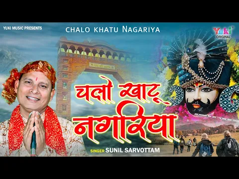 Lyricspandits: The Best Way To Explore Lyrics With Meannings Latest Bhajan Lyrics