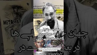 رسخ نسخ نسخ فسخ و جهان چند پتانسیلی ها و درون پر از محتوای زیباشناسی دندنها