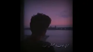 انا منسيتهوش كل ده ب اكدب لو اقول غير كده 
