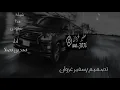 شيلة هذا سعودي فوق فوق/اداء: فهد بن فصلا ريمكس