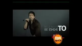 Pouyan Ft Saeid Panter Delam Tange پویان و سعید پانتر دلم تنگه 