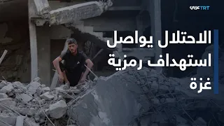 العالم اليوم | هل تعيد المقاومة النظر في اتفاق وقف إطلاق النار وتطالب بمحاسبة مجلس السلام؟