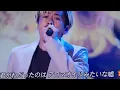 Darling/V6 (FNS歌謡祭 2016)