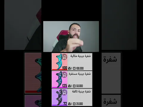 راح اعلن الاستسلام #ببجي_موبايل #ببجي #pubgmobile