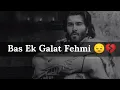 Lagu Kaisi Galat Fehmi Hai 💔😔 Sad Shayari status | Heart Broken Shayari status | Dil Ki Baat.