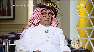 داود الشريان يكشف عن أسباب عدم عرض حلقة لقاءه مع كساب العتيبي 