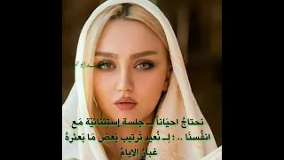 سعدون جابر اللي يحبنا ندلله حالات وتس F A 