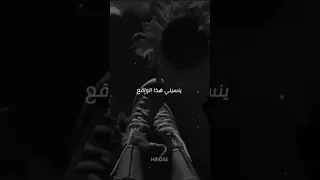 اهواه وطوال ليل اراه 
