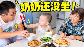 宝宝比爸爸都懂事！奶奶都没坐下不能吃饭，爸爸却只给自己端饭!【兜兜来啦】#funny #baby #cute #cutebaby #萌娃