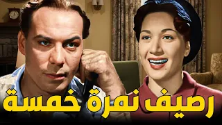 فيلم رصيف نمرة خمسة بطولة فريد شوقي و هدي سلطان و محمود المليجي افلام 