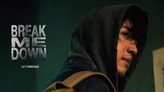  jay fung break me down official music video 