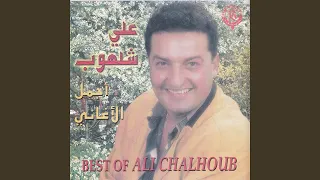         دندنها