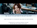 Choi Yuree (최유리) - That's All (이것밖에) Thirty-Nine OST Part 3 (서른, 아홉 OST) Lyrics/가사 [Han|Rom|Eng]