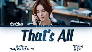 choi yuree thats all thirty nine ost part 3 ost lyrics han rom eng 