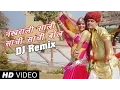 Download Lagu Nakhrali Sali Sanchi Sanchi Bol Full Rajasthani Video Song | New Rajasthani Songs 2015