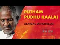Lagu Putham Pudhu Kaalai - Alaigal Oivathillai | Ilayaraja | 24 Bit Songs| Bharathiraja | Vairamuthu