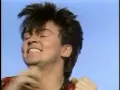 Paul Young - Come back and stay 1983