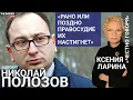 Download Lagu «Преступления провоцирует безнаказанность» | Разговор об украинских заложниках путинского режима