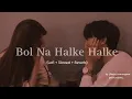Download Lagu Kaisa lage jo chupchaap dono || Bol na halke halke [Lofi + Slowed + Reverb] @latenightlofis 🖤