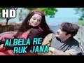 Download Lagu Albela Re Ruk Jana | Lata Mangeshkar | Raampur Ka Lakshman 1972 Songs | Rekha, Randhir Kapoor
